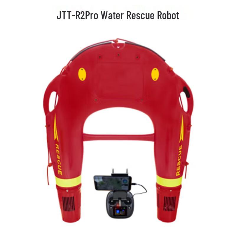 Kuncheng Water Surface Rescue Robot R2 Pro