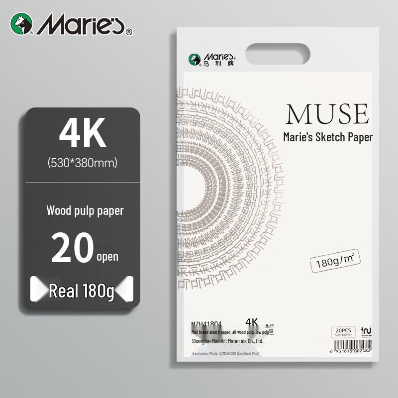 Marie s Professional 4K Sketch Paper Pad