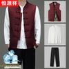 Hengyuanxiang Men's Traditional Chinese Style Tang Suit Vest