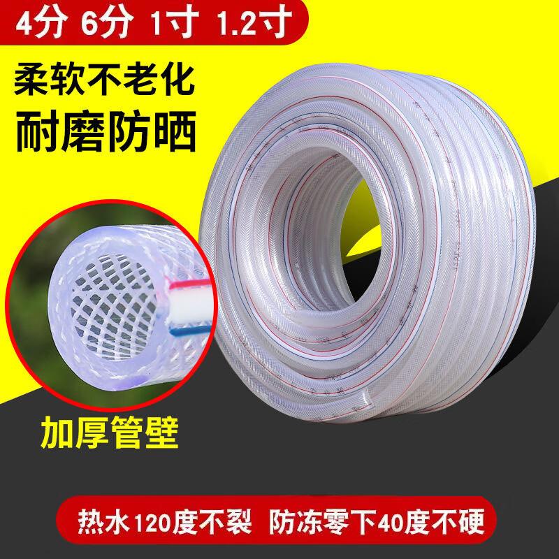 Jinghng PVC Agricultural Water Hose 16mm ID x 100m