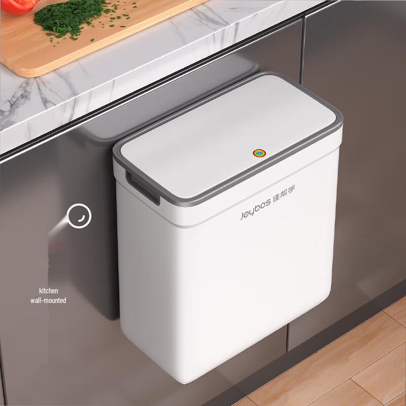 Jia Bang Shou S01 Wall-Mounted Trash Can with Lid