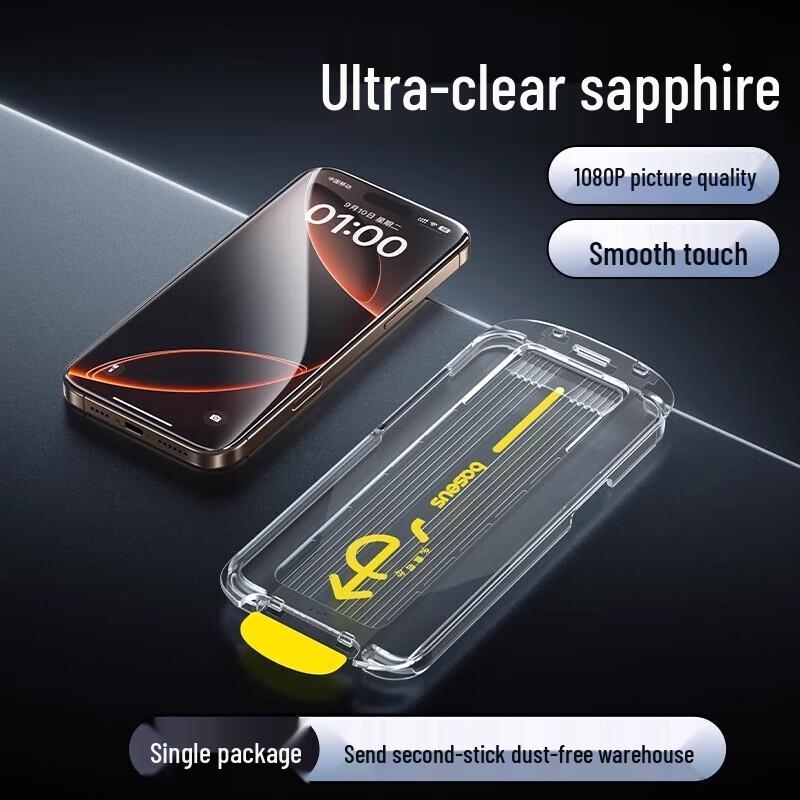 

Baseus Ultra-Clear Dustproof Sapphire Tempered Glass Screen Protector for iPhone 16 Plus