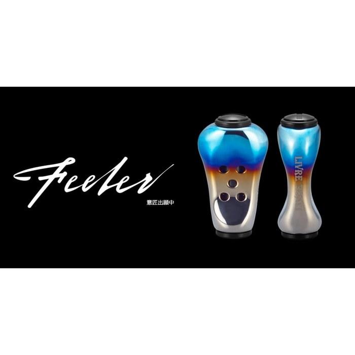 LIVRE Feeler Knob - Shimano & Daiwa - Single - Silver & Black - FESBK-1