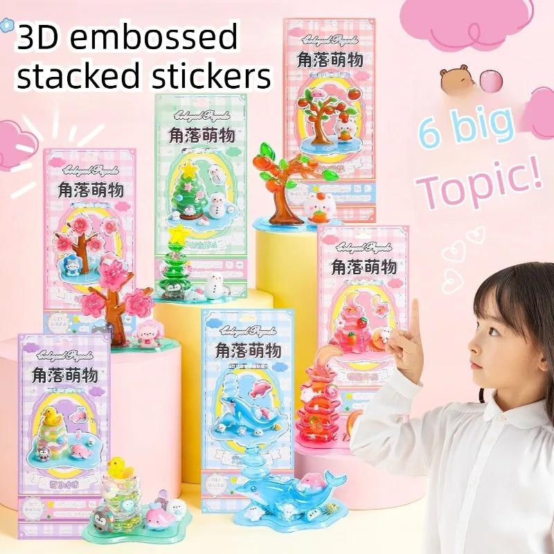 3D Crystal Stickers Fun Stacking Series Children's Toys Exchange Stickers Cute Relief Stickers School Office Supplies Stationery