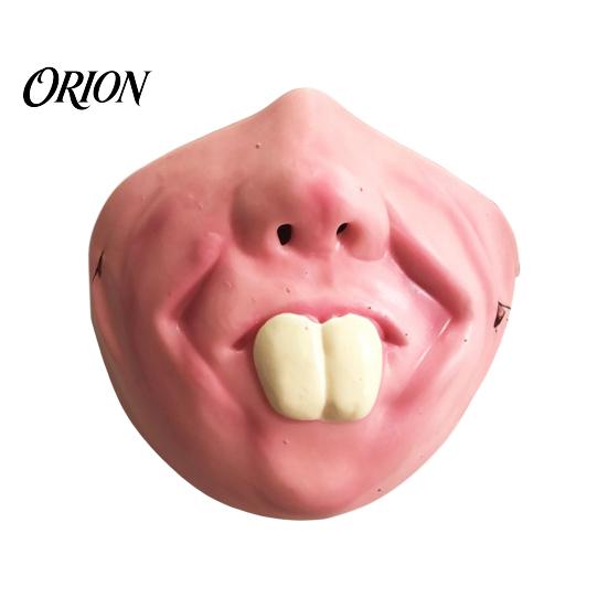 Funny Latex Masque Halloween Half Face for Adults, Scary Horror Party Cute Expression Cosplay Props with Elastic Strap Cosplay, Carnival Costume,