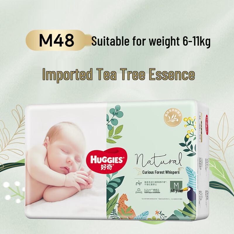 Huggies Forest Whisper Diapers with Tea Tree Essence