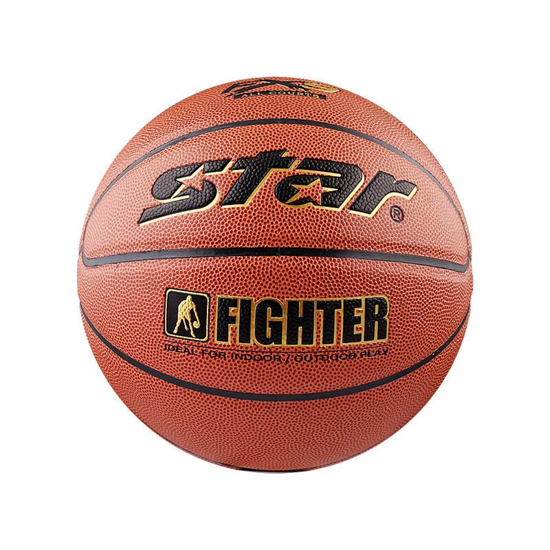 Shida BB4257 Indoor/Outdoor Basketball