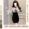 ReiLuana Sexy Ruffle Lace Dress with Mini Popular and Stylish Dress for Long Beautiful Bodycon Smaller High Waist Women's Tight, Off-the-Shoulder