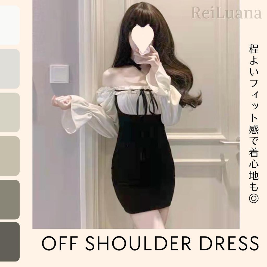 ReiLuana Sexy Ruffle Lace Dress with Mini Popular and Stylish Dress for Long Beautiful Bodycon Smaller High Waist Women's Tight, Off-the-Shoulder