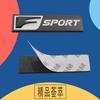 3D F Sport S Sport für Auto Motorhaube Kotflügel Kofferraum Namensschild Aufkleber Emblem Abzeichen Aufkleber