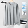 Men's 5A Antibacterial Quick-Dry Long Sleeve T-Shirt