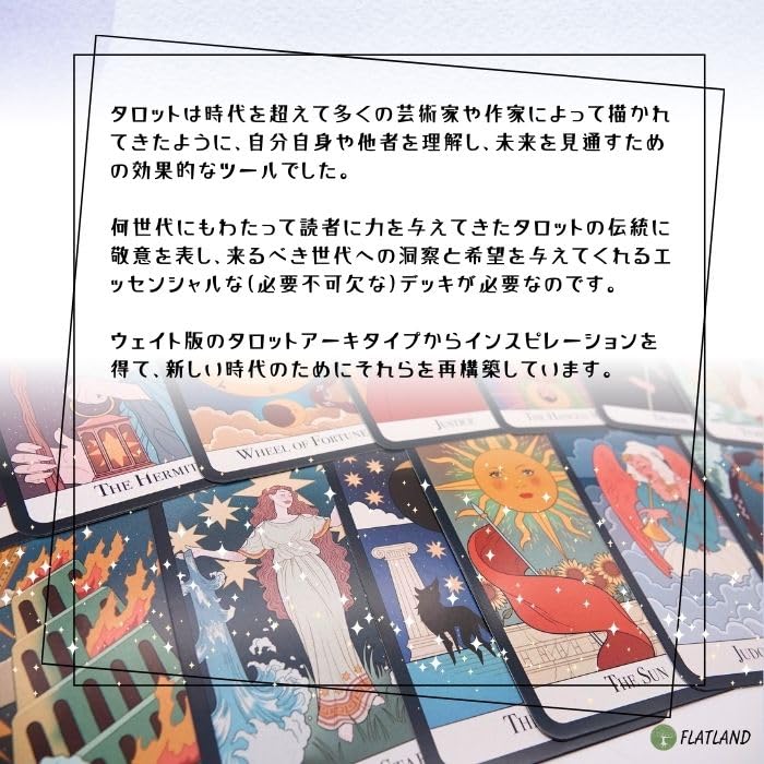 The Essential Tarot Reading Japanese Instruction Manual Authentic 78 Cards Tarot, Instructions, Included, Tarot,