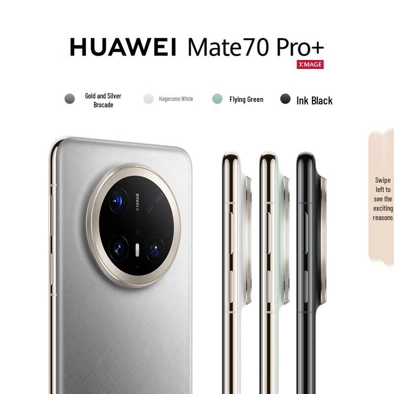 Huawei Mate 70 Pro+ (CN version)
