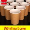 Gubo Solid Color Disposable Paper Cups