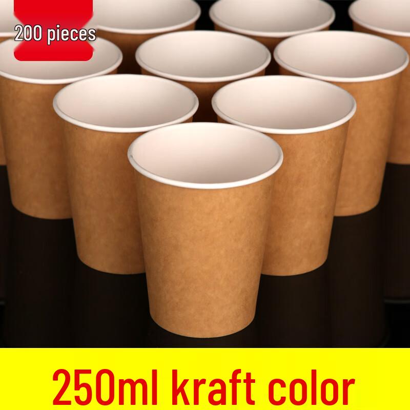 Gubo Solid Color Disposable Paper Cups