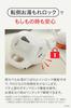 Tefal Electric Kettle Plus Lock KO5401JP 0.8L, Spill-proof Lock, Steam-Saving Design, "Apresia White"