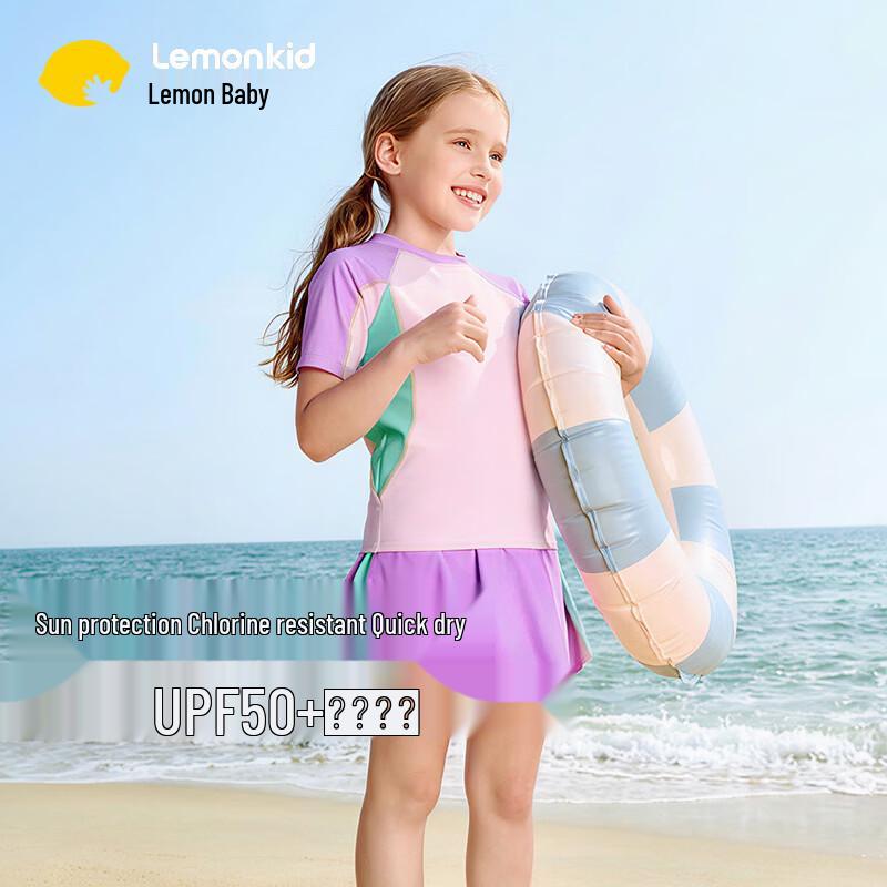 Lemonkid Kids' Sun Protection Split Swimsuit Set