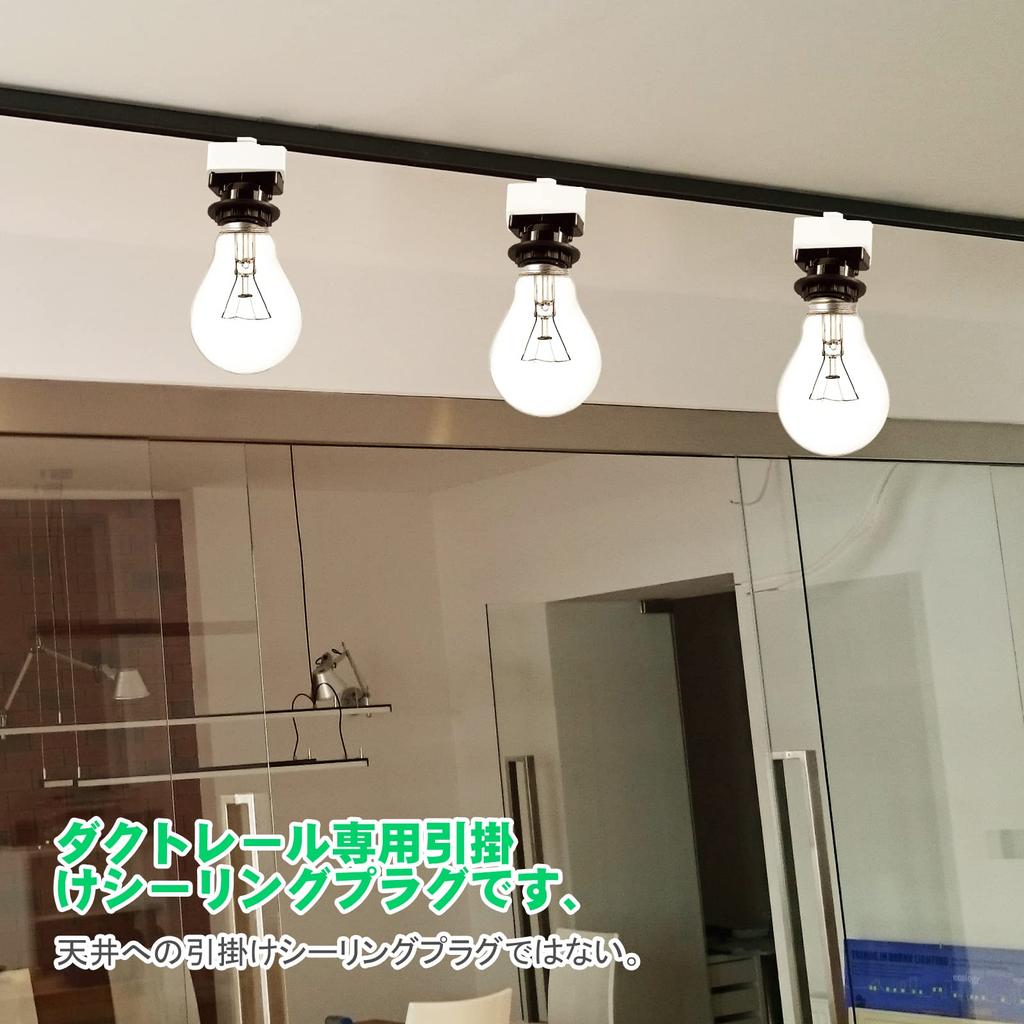 Pispoer Hanging Ceiling Duct Rail Plug Easy Installation No Construction Required Duct Rail Conversion Socket Hanging Ceiling Plug PSE Certified White