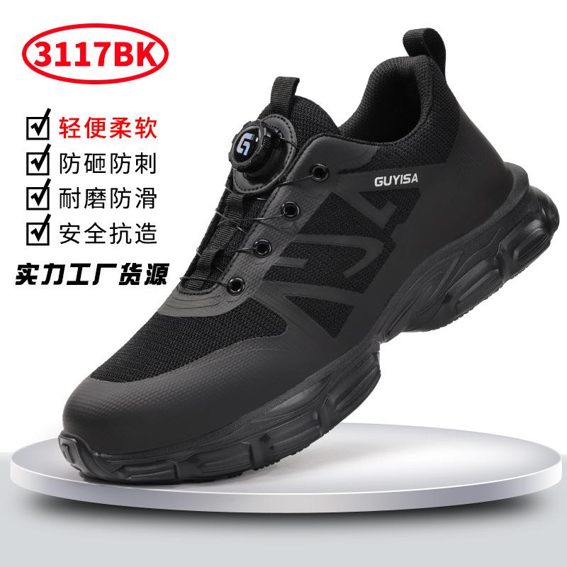 Summer Comfortable Men's and Women's Labor Insurance Shoes Anti-smashing and Anti-puncture Smart Buckle Safety Shoes Protective Work Shoes Manufa