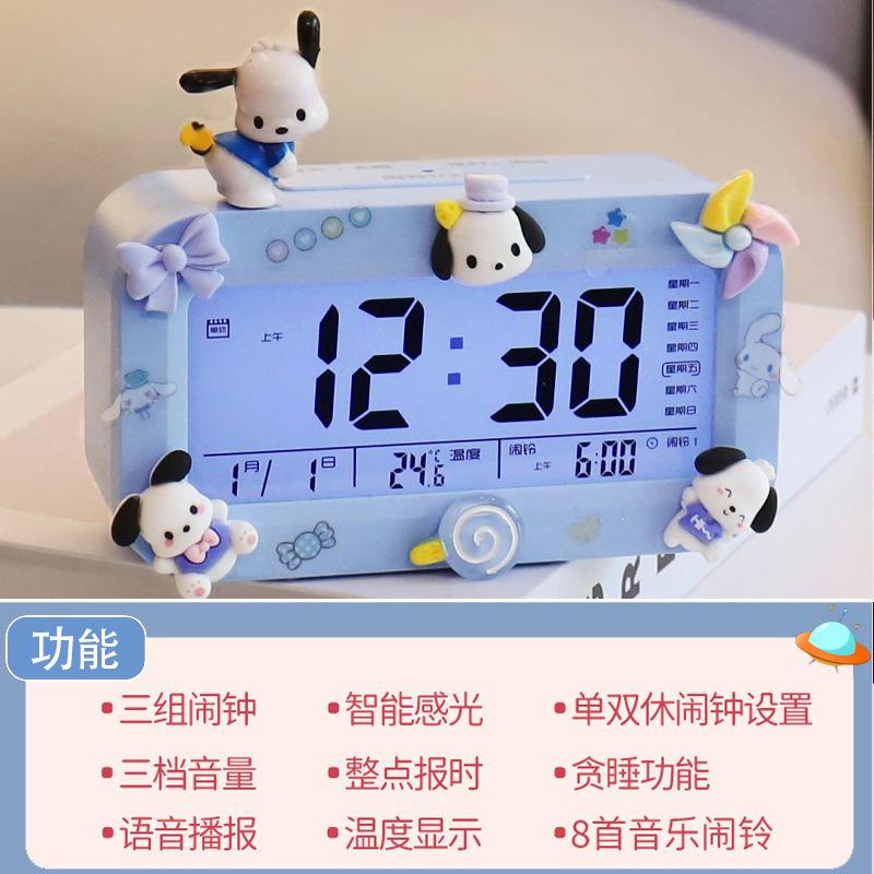 Student Smart Alarm Clock High Volume Smart Backlight Alarm Clock Cartoon Doll Student Alarm Clock for Junior High School Students