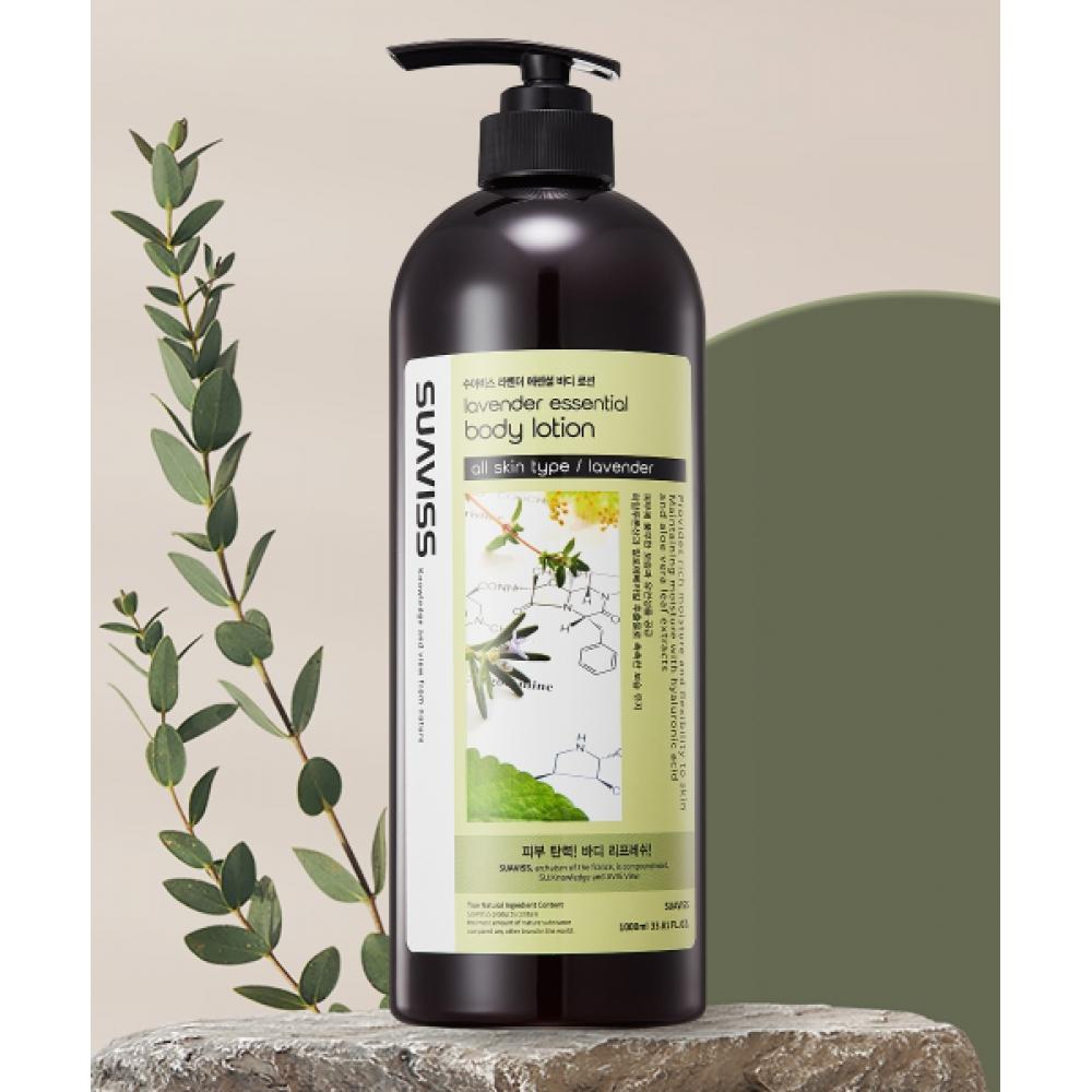 

Suaviss Lavender Essential Body Lotion 1000ml X 2 FREE
