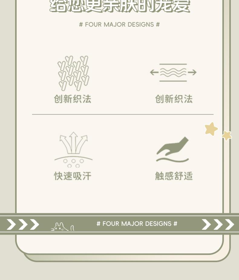 Japanese Yungan Threaded Women's Underwear