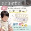 Matching Eggs with Educational Guide or Mini Picture Book, Montessori Educational Toy, Egg Puzzle, Shape Matching, for Babies 6 Months, 1 Year, 1.5 Ye