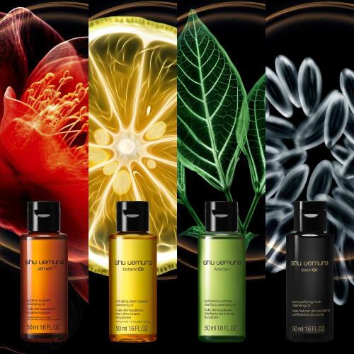 Shu Uemura Cleansing Oil Starter Kit (cleansing Oil 50ml X 4/sample)