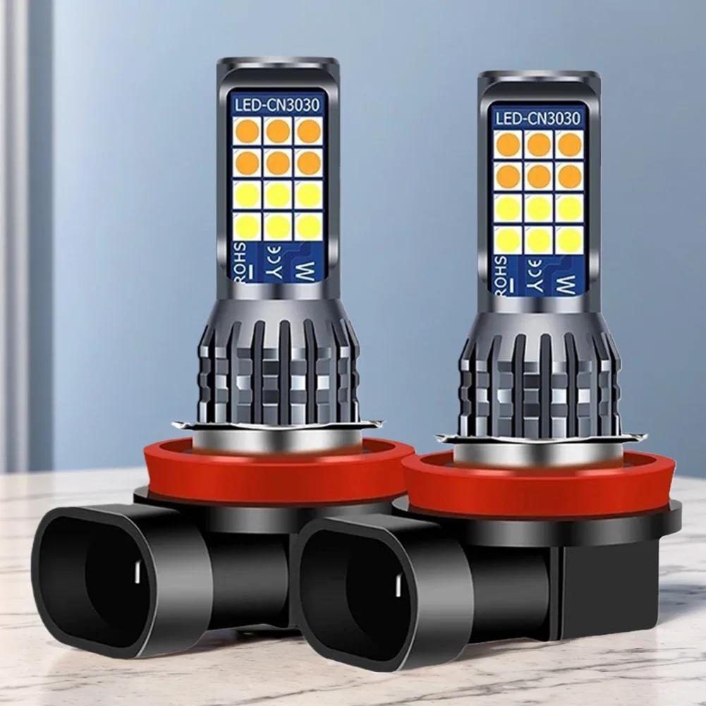 Car Fog Light Bulb, Two Colors H11/H8, Daytime Driving and Running Lights, White+Yellow, 12V, 2 Pieces.