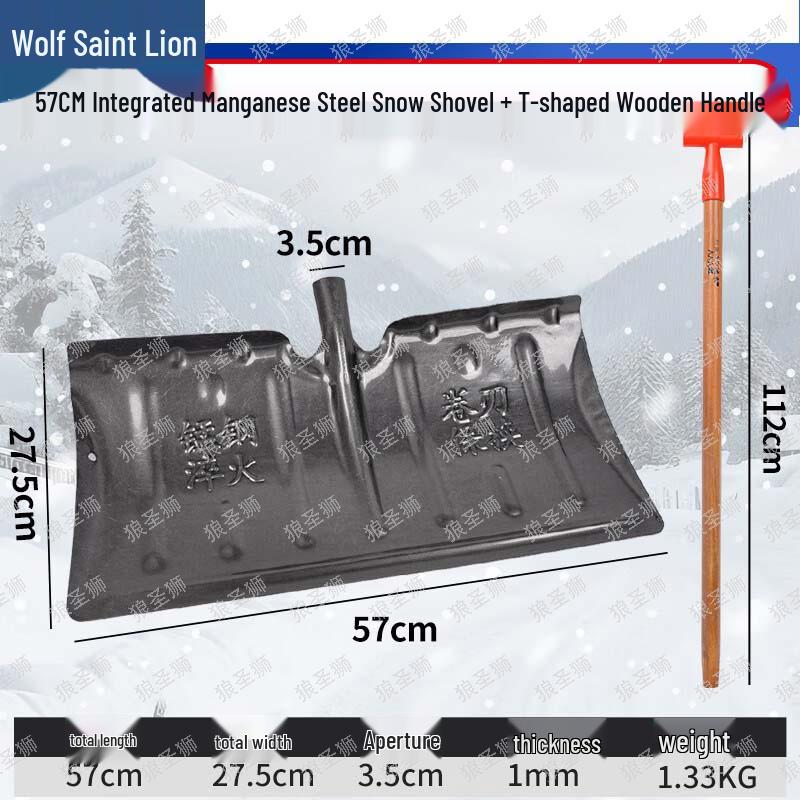LangShengShi Outdoor Snow Removal Shovel and Pusher Series