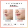 3U Personal Tone-Up Cream: Sunscreen, Makeup Base, Shine Control Base, Foundation