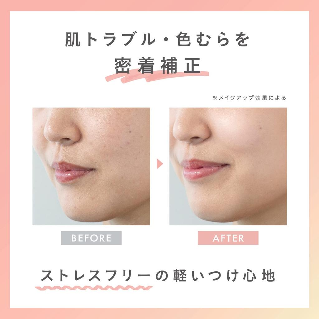 3U Personal Tone-Up Cream: Sunscreen, Makeup Base, Shine Control Base, Foundation
