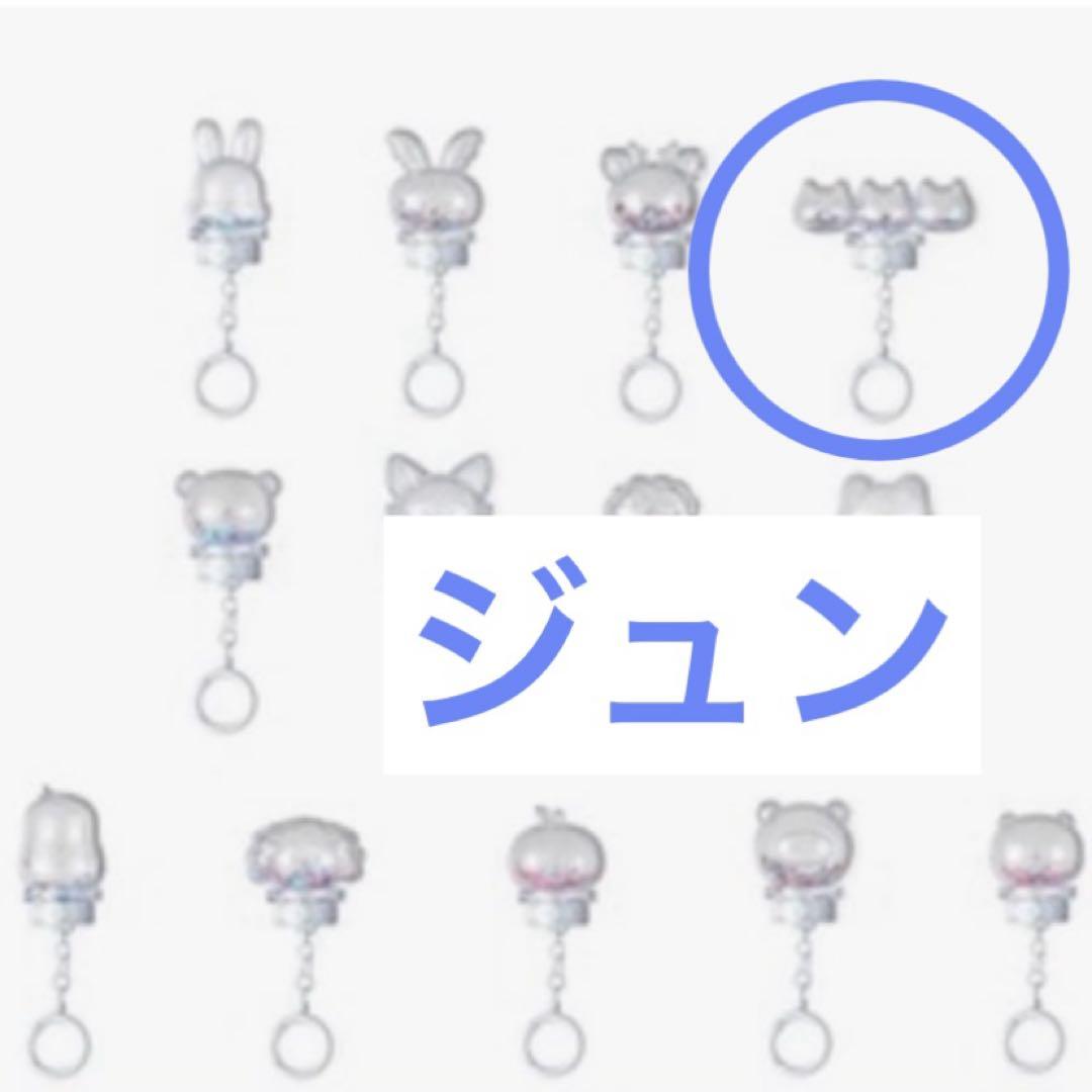 

[USED] SEVENTEEN MD Light Stick Parts Key Ring Jun