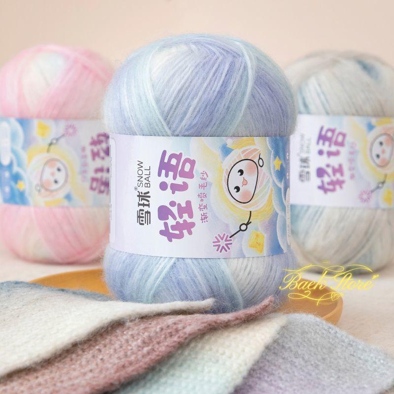 Snowball DIY Handmade Knitted Yarn Segmented Dyeing Gradient Spray Yarn Crochet Hook Needle Baby Sweater Scarf Knitting Yarn