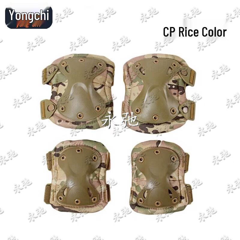 

Yongchi Tactical Knee and Elbow Pads