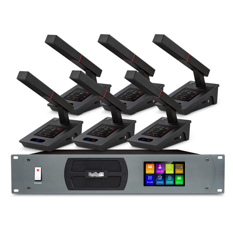 HuiDu HD-8890 Wired Conference Microphone System (CN Version)