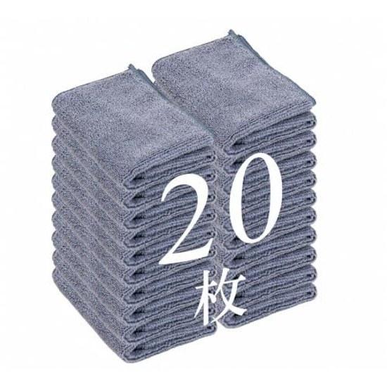 Microfiber Cloths Commercial Use 20 Pieces 3030cm Professional Grade Tagless Car Wash Cleaning Wiping Highly Absorbent Quick Drying (Gray)