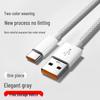 6A Fast Charge Type-C Cable for Huawei Mate40Pro/60, Honor, Vivo, Xiaomi, Oppo