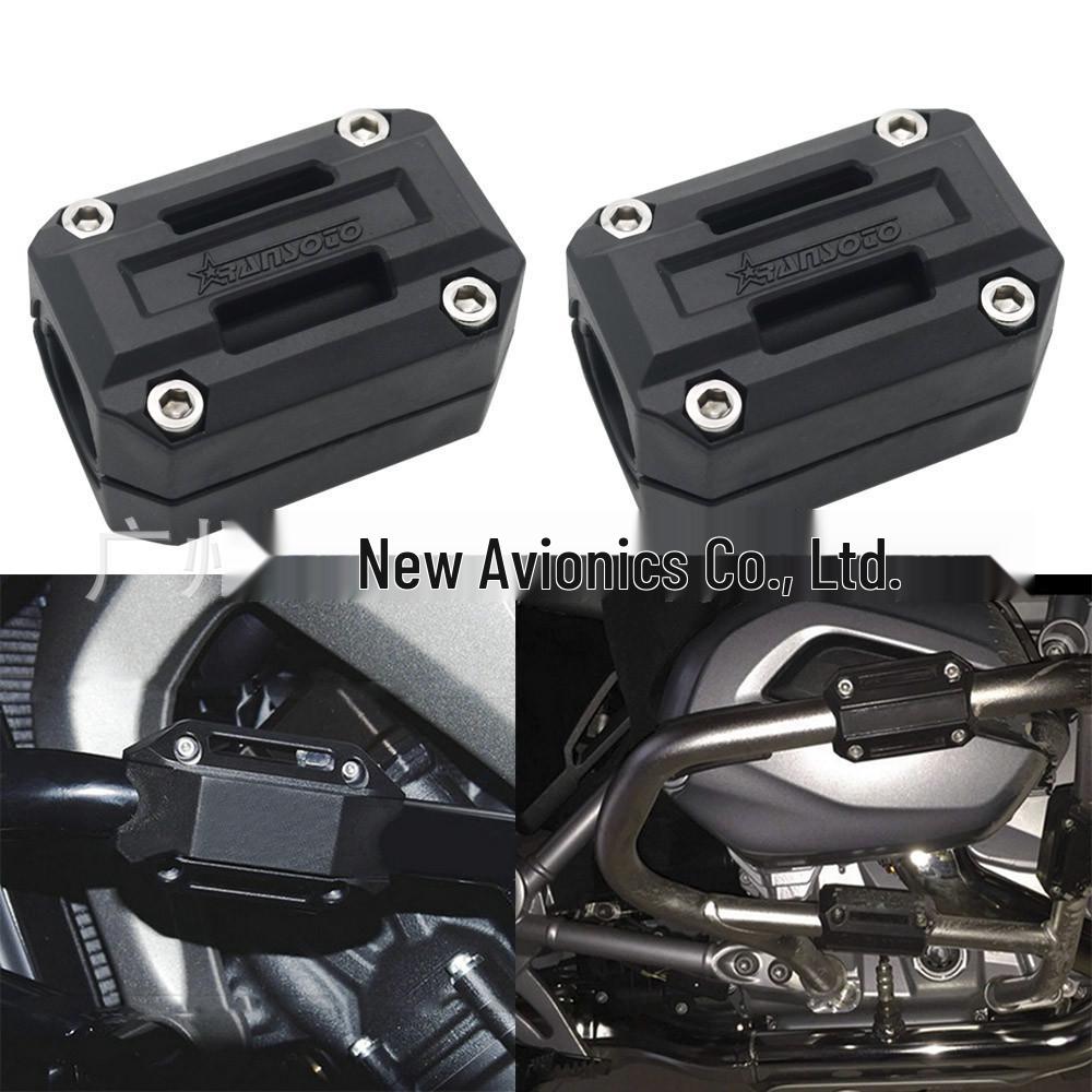 

Engine Anti-Vibration Protective Block for BMW/Honda Motorcycles