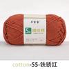 5 Strands Combed Cotton Wool Ball, 50g Handmade DIY Crochet Bouquet Blanket Baby Medium Coarse Milk Cotton Thread Scarf Yarn
