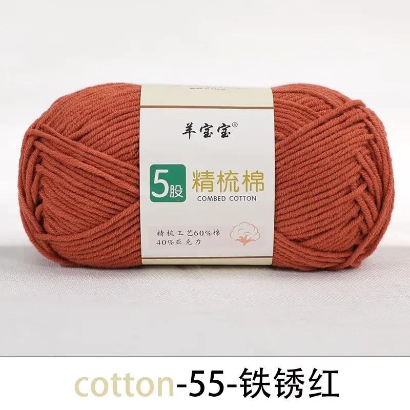 5 Strands Combed Cotton Wool Ball, 50g Handmade DIY Crochet Bouquet Blanket Baby Medium Coarse Milk Cotton Thread Scarf Yarn