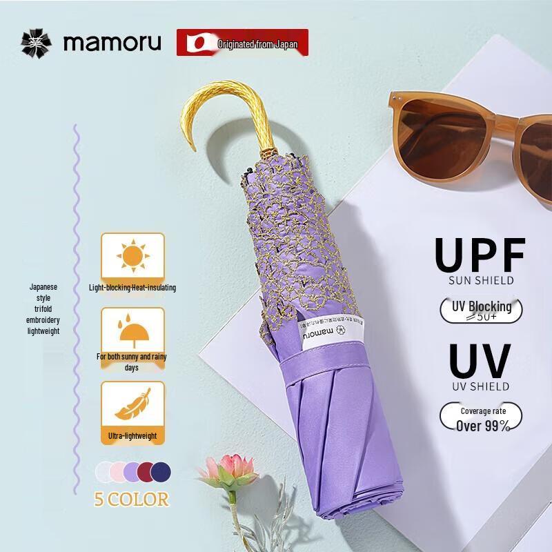 MAMORU Ultralight Carbon Fiber Automatic Sun Umbrella