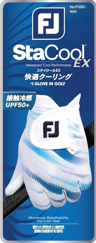 Golfová rukavice Staycool EX pro leváky 25 cm [FootJoy] (Pravoruký) Pánské bílé/tmavomodré FGSC25WN-25