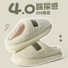 New Men's Cotton Shoes Indoor Home Stepping On Shit Cotton Slippers Thick-soled Plush Warm Couple Plush Slippers