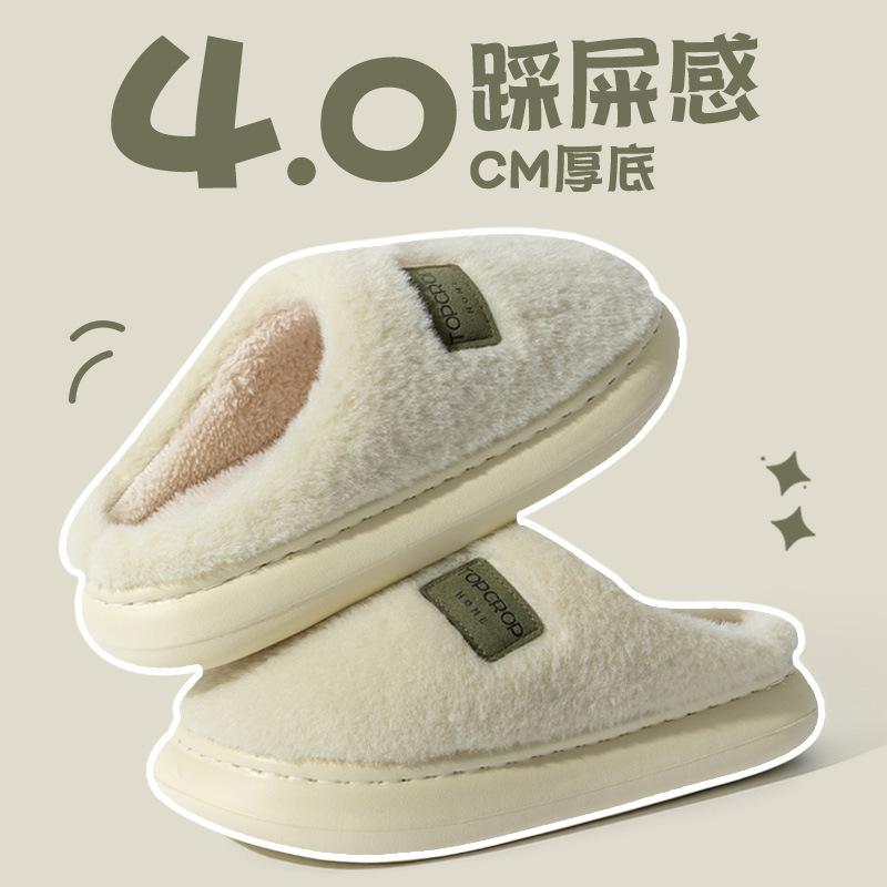 New Men's Cotton Shoes Indoor Home Stepping On Shit Cotton Slippers Thick-soled Plush Warm Couple Plush Slippers