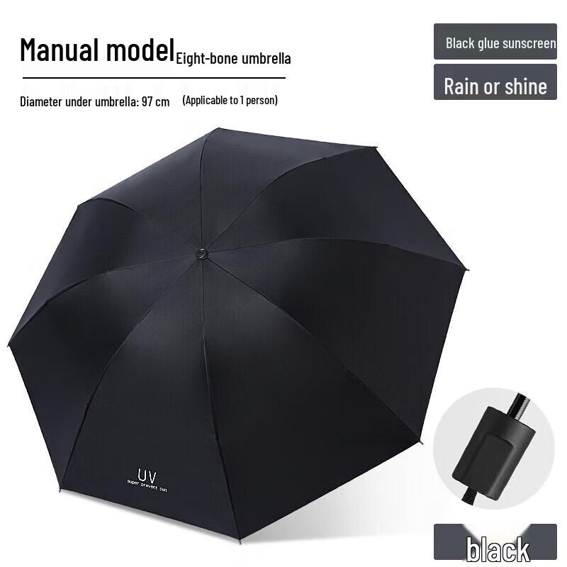 YUBAO UV Protection Manual 3-Fold All-Weather Umbrella чёрный
