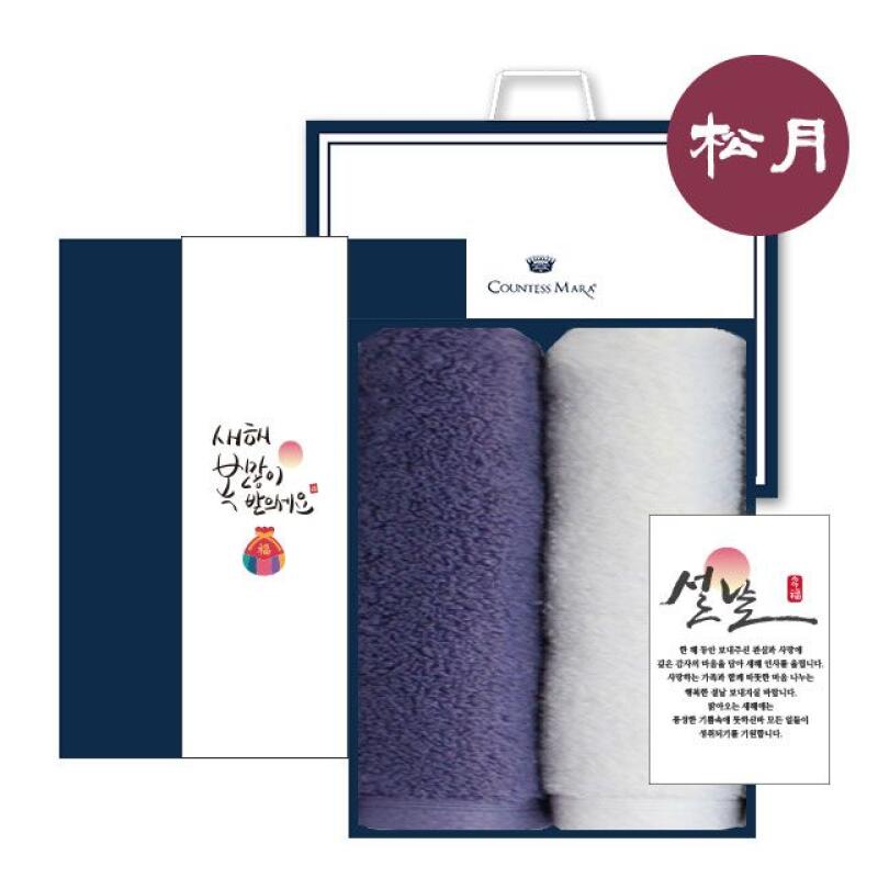 

New Year s Gratitude Set 5 [WD3A2D6] 1 set of all