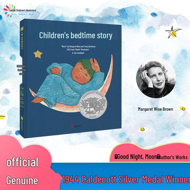 Margaret Wise Brown s Goodnight Picture Book for Kids