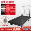 JINGGENG Heavy-Duty Thickened Steel Flatbed Handcart
