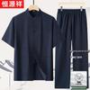 Hengyuanxiang Men's Summer Short-Sleeve Tang Suit Set